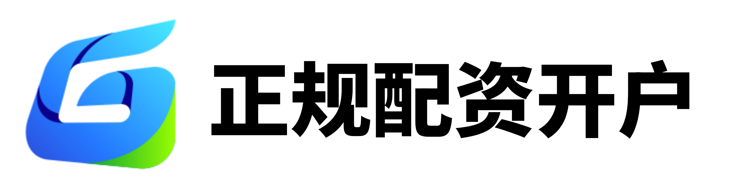 正规配资公司官网